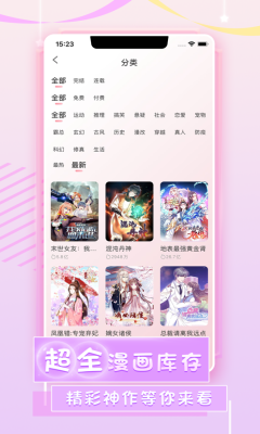 來(lái)看漫畫截圖(1)