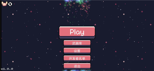小狐貍的夢截圖(2)