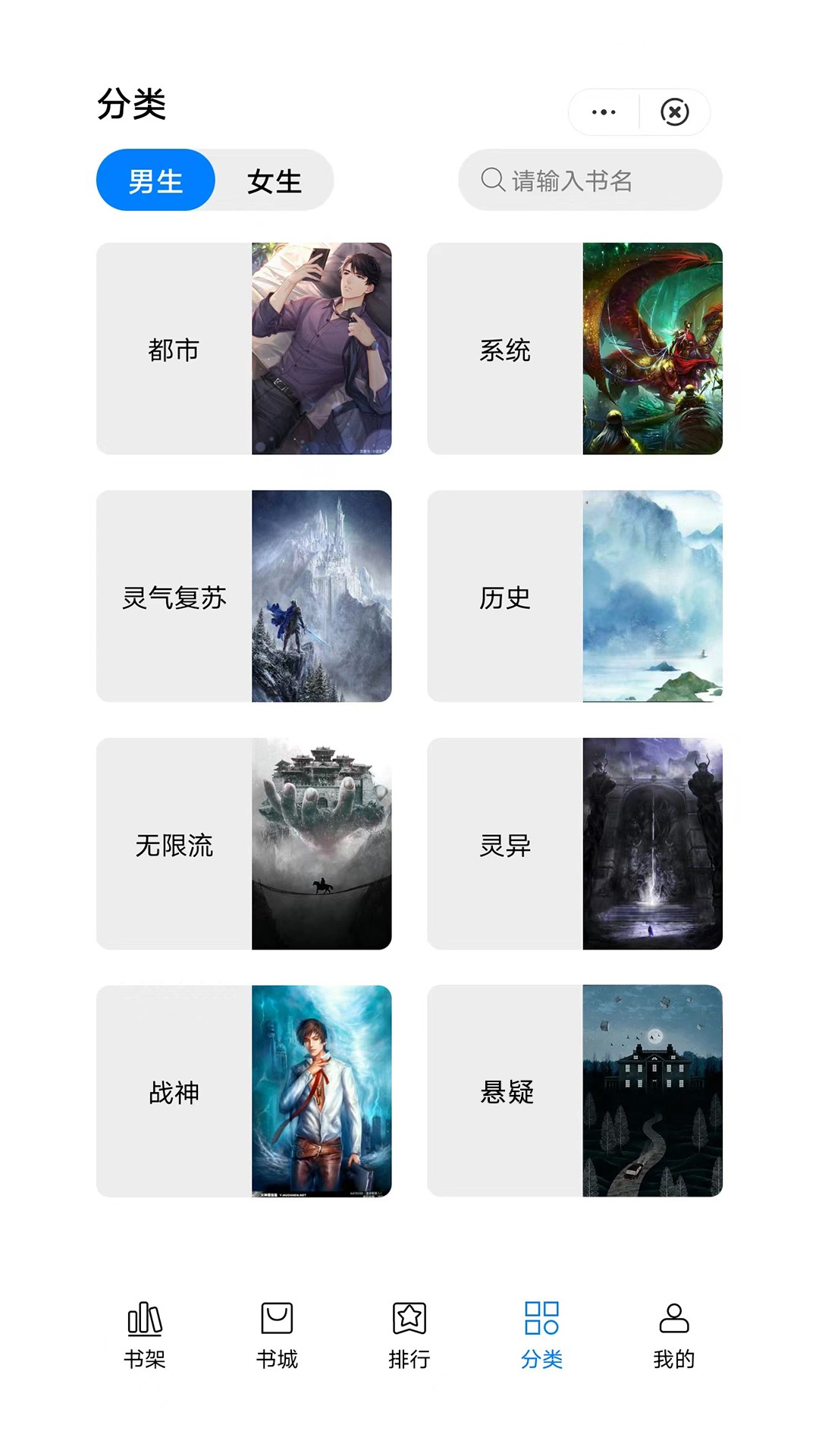 惟閱免費小說截圖(4)