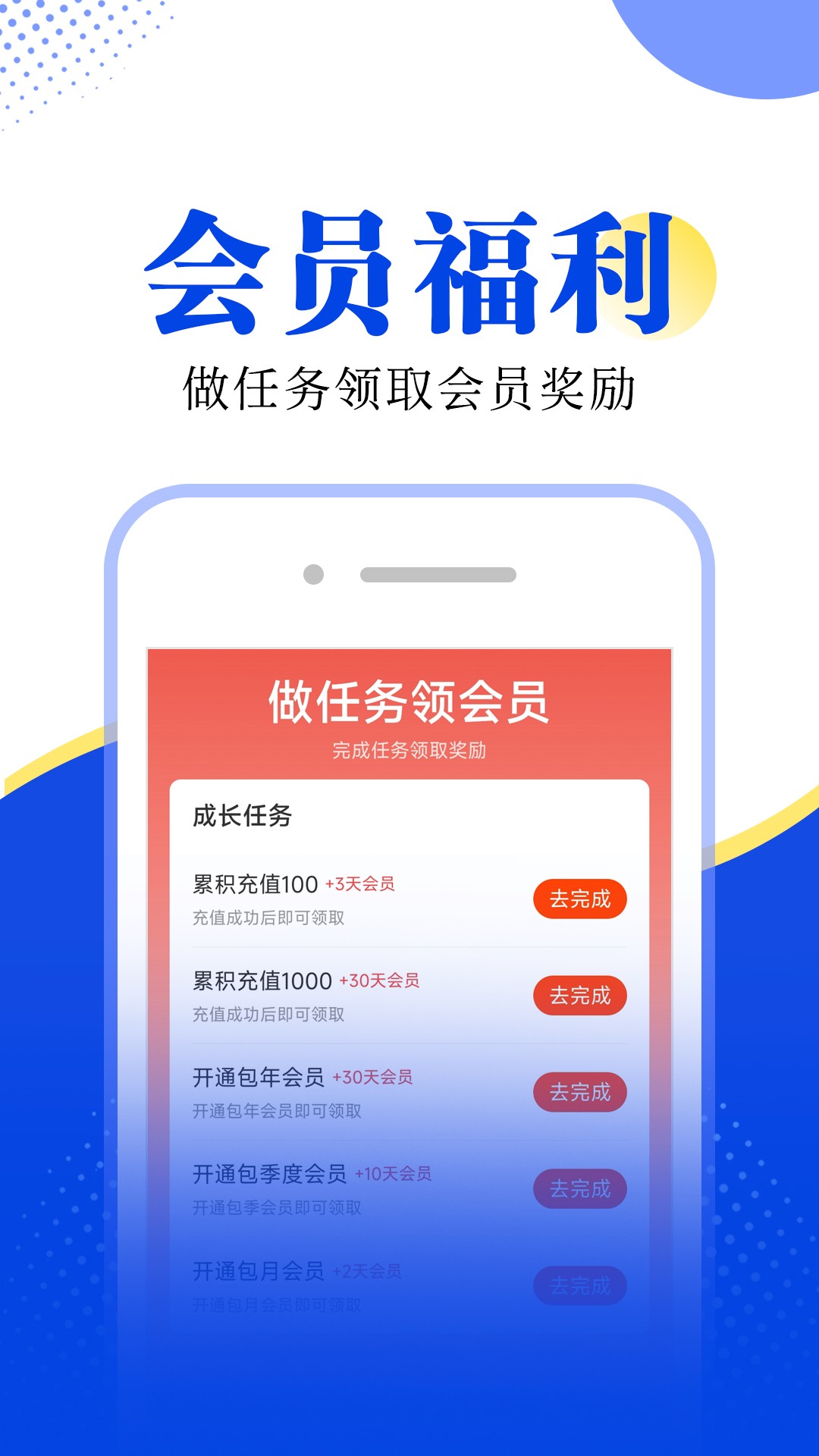 拾月小說(shuō)截圖(1)