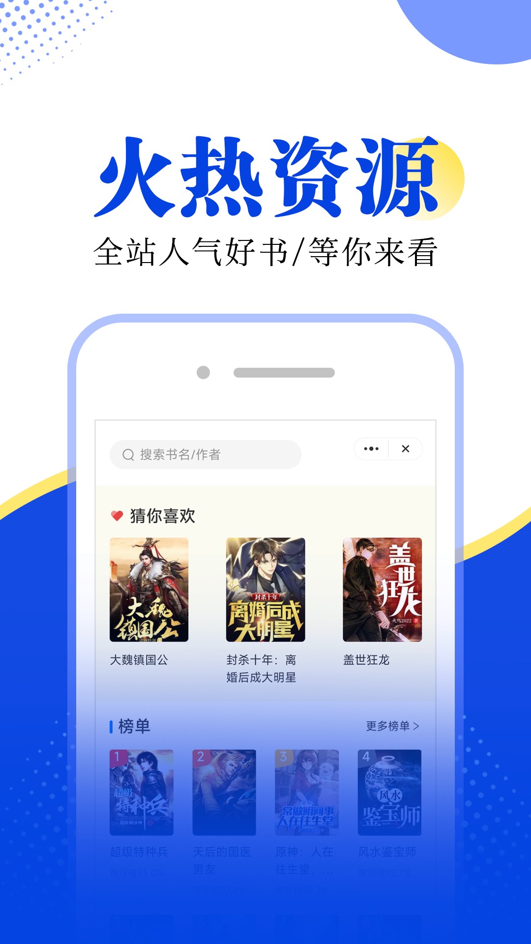 拾月小說(shuō)截圖(2)