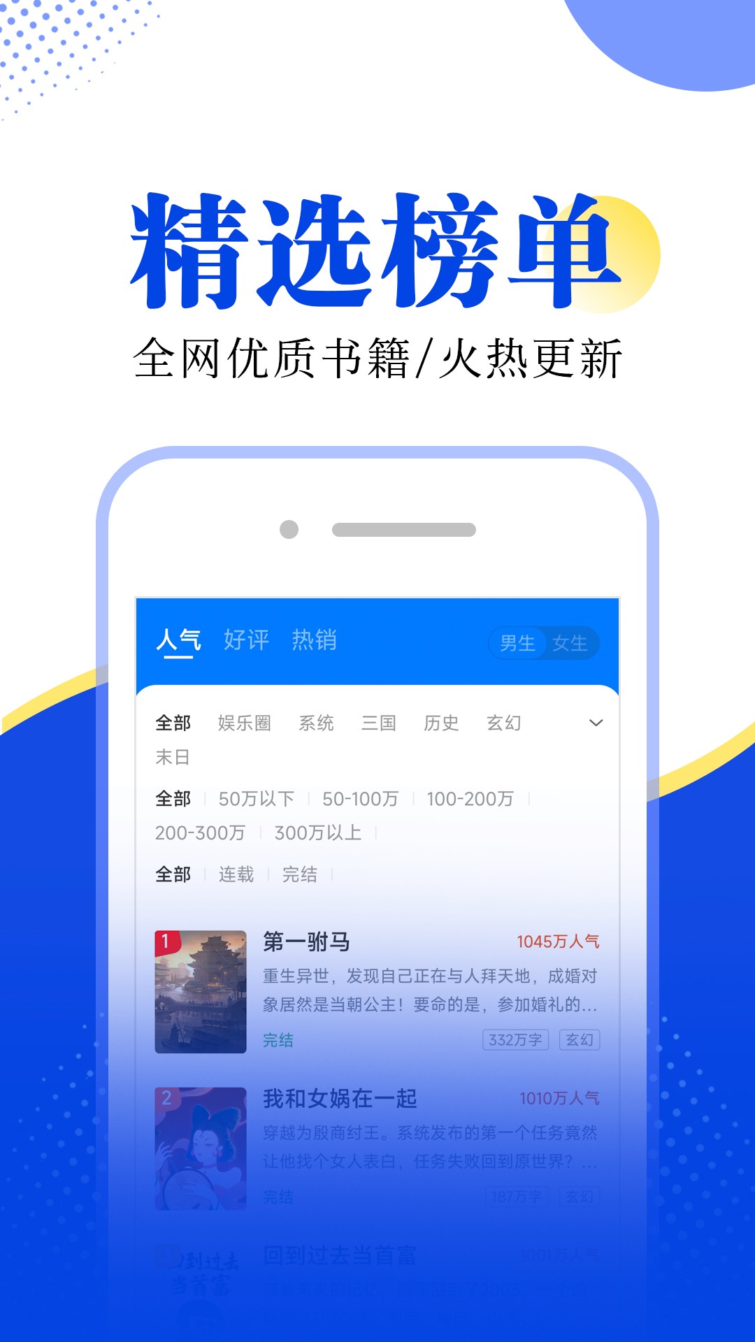 拾月小說(shuō)截圖(3)