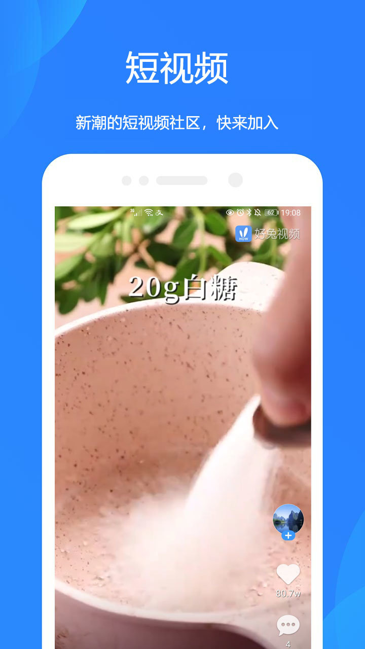 好運天氣預(yù)報截圖(1)