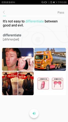背唄背單詞截圖(4)