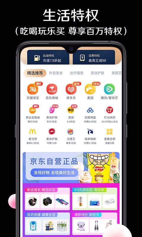 萬(wàn)維卡截圖(3)