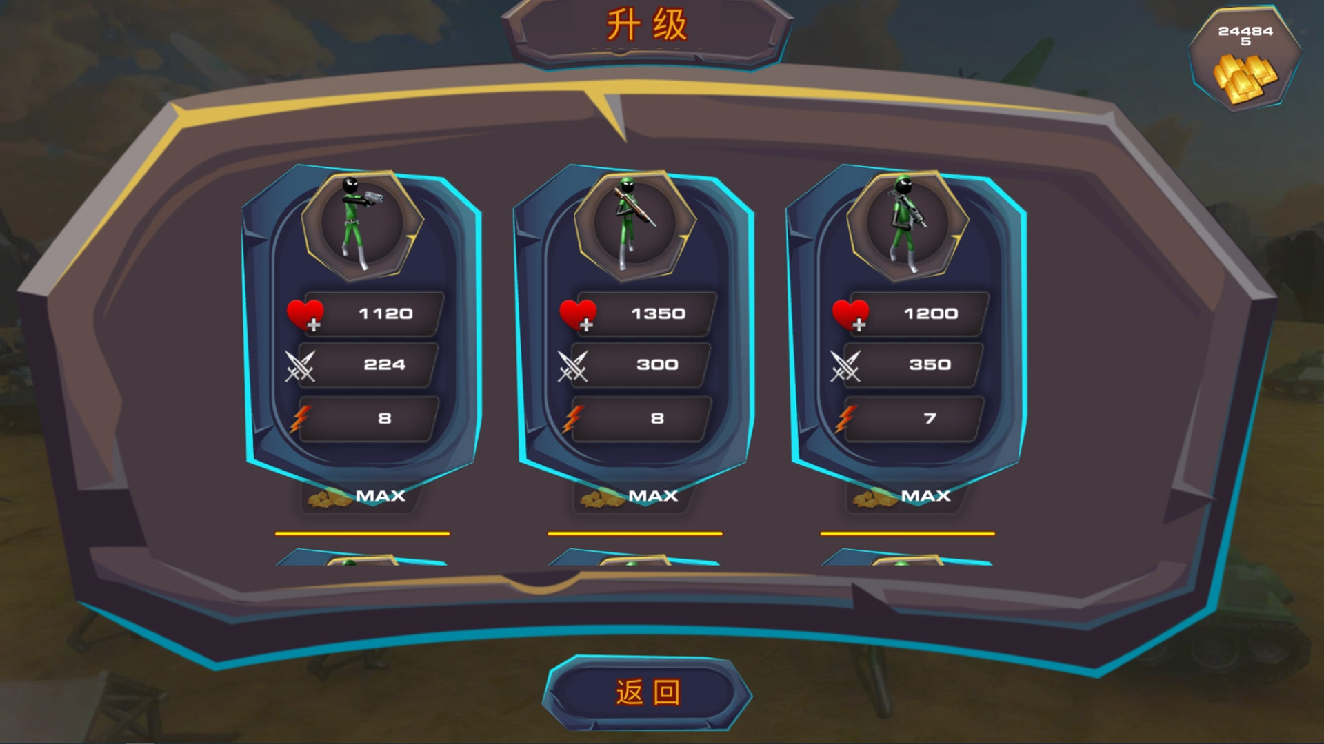 精英部隊?wèi)?zhàn)爭截圖(3)