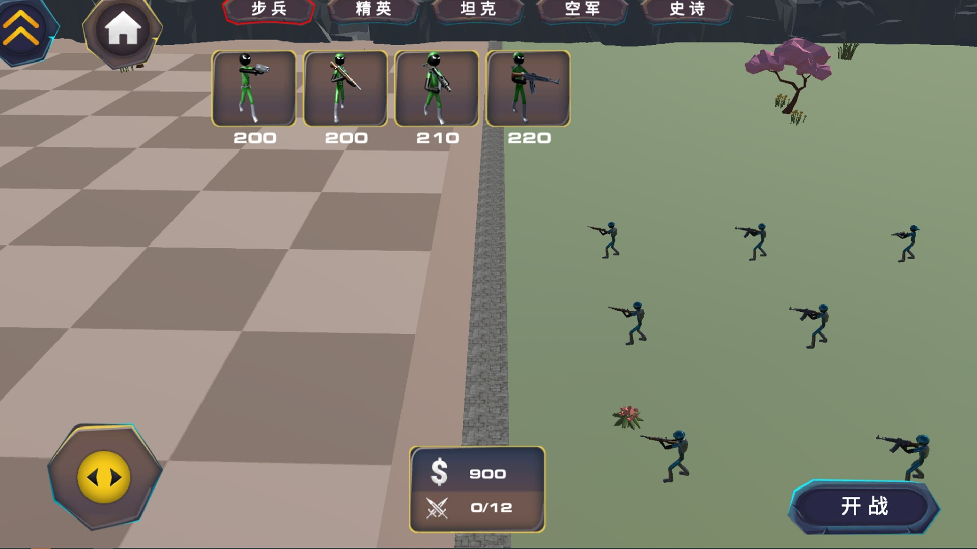 精英部隊?wèi)?zhàn)爭截圖(2)