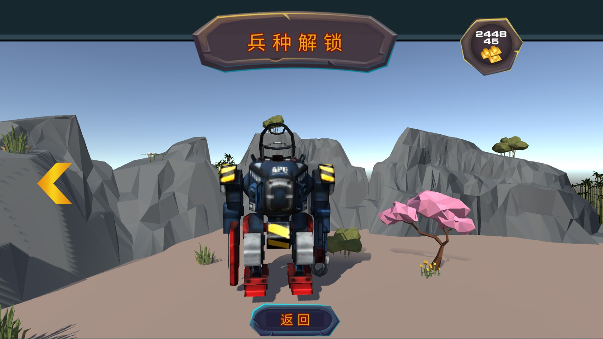 精英部隊?wèi)?zhàn)爭截圖(4)