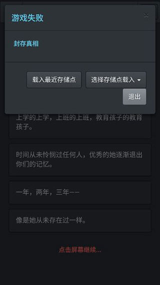 無心人生截圖(5)
