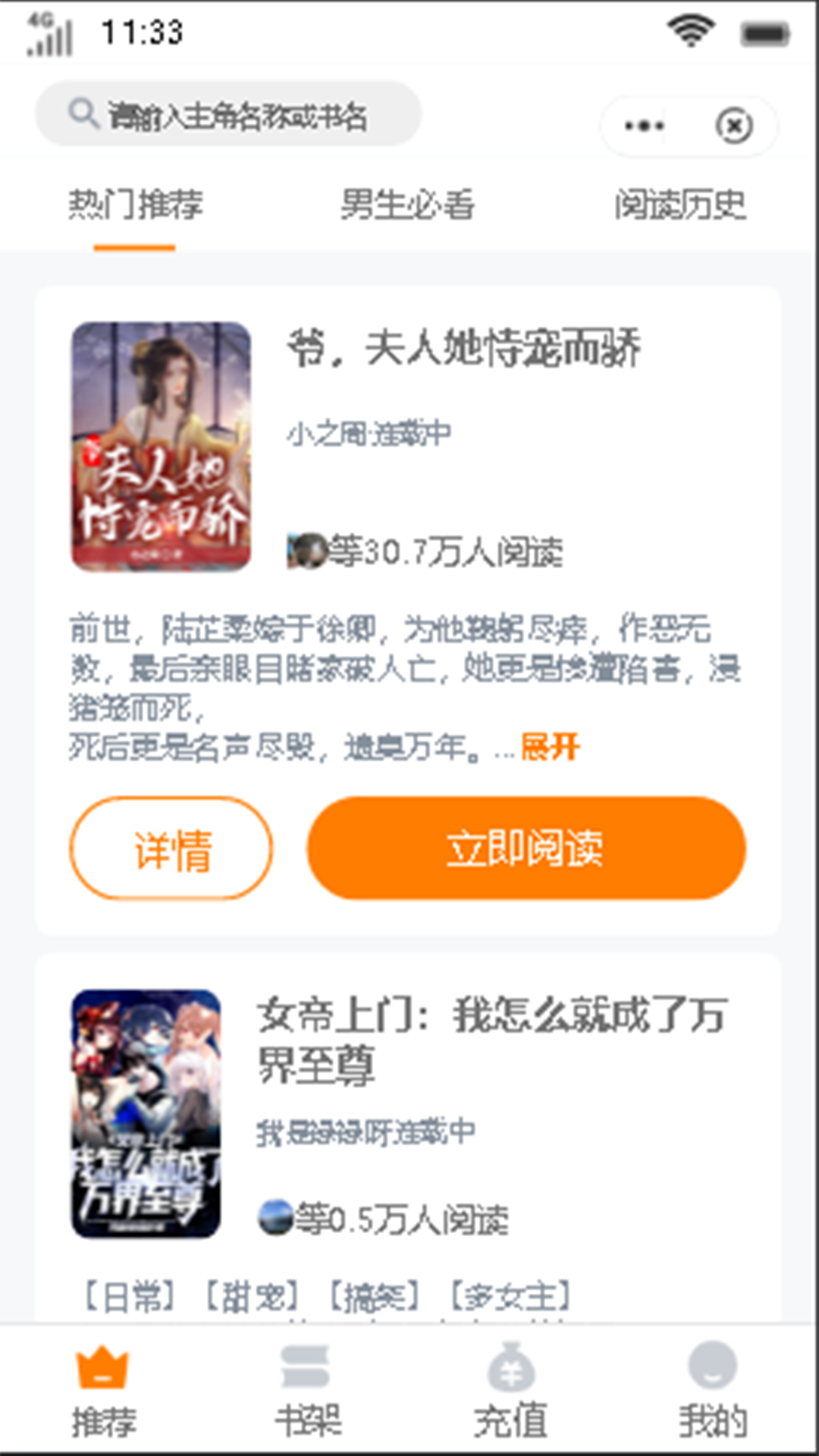誠讀書坊截圖(4)