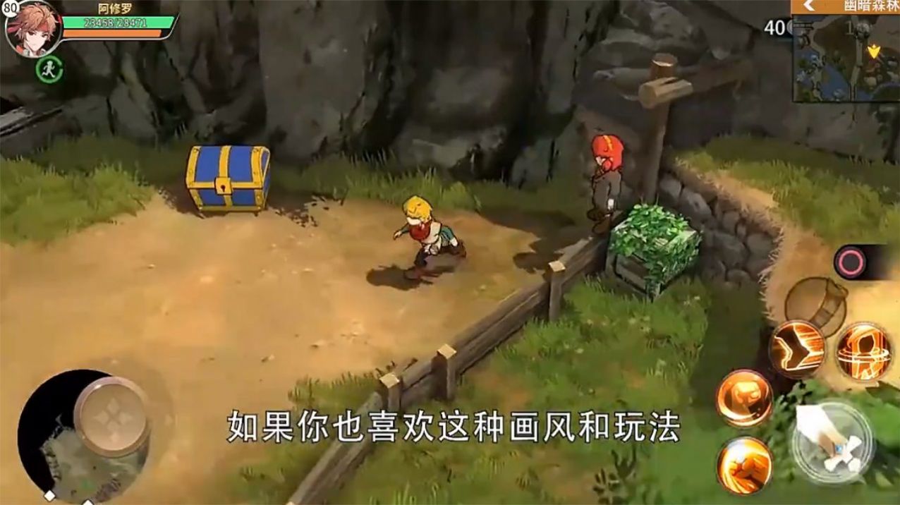 動(dòng)漫大混戰(zhàn)截圖(2)