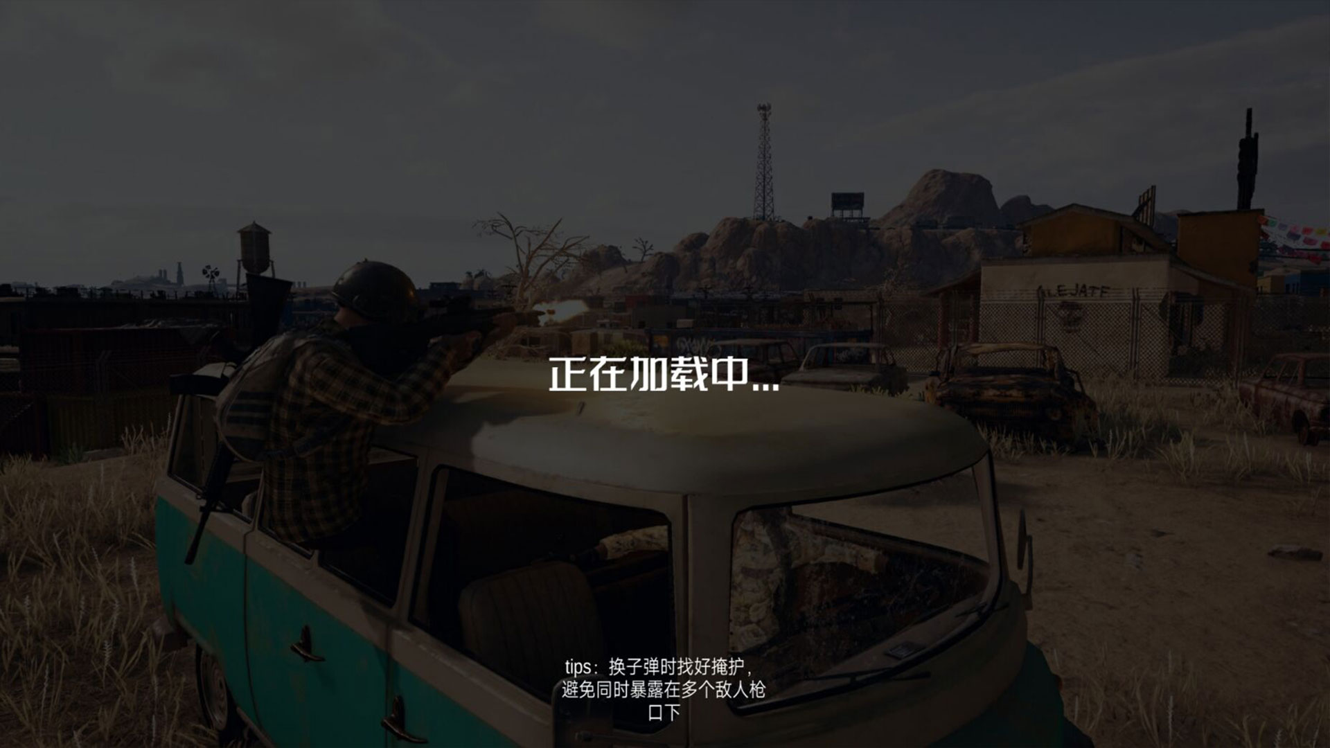 荒野槍戰(zhàn)截圖(3)
