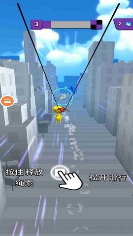 城市超級怪物英雄截圖(2)