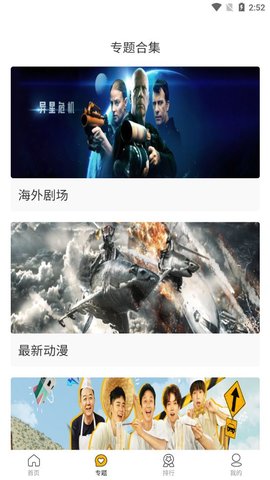 無(wú)敵神馬影院截圖(2)