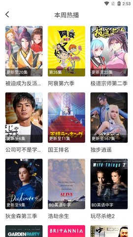 無(wú)敵神馬影院截圖(1)