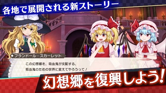 東方彈幕神樂漢化版截圖(2)