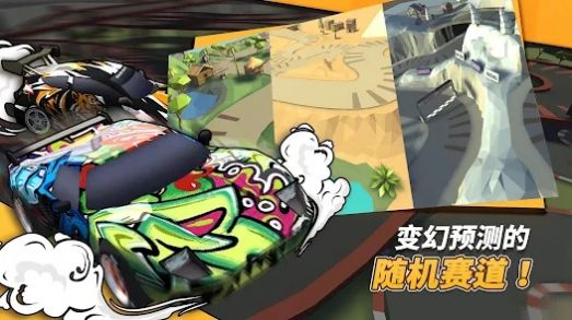 漂移賽車超級(jí)加速截圖(1)