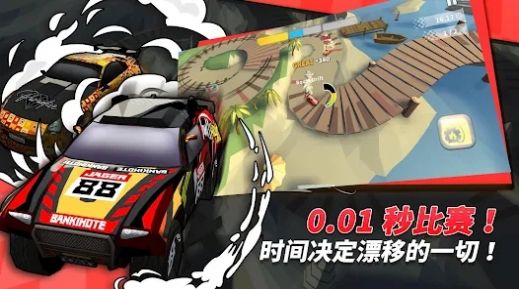 漂移賽車超級(jí)加速截圖(4)