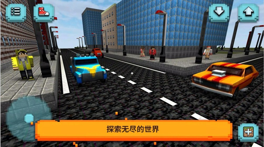 像素自由世界截圖(2)