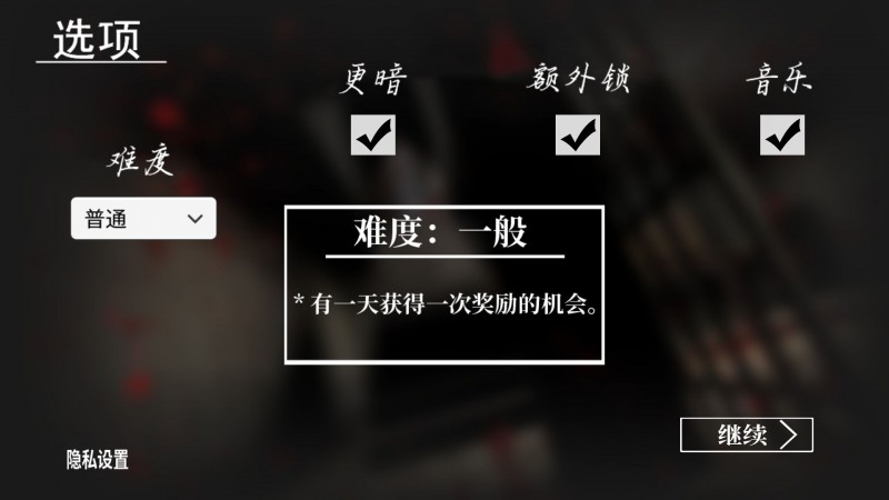 恐怖奶奶無敵版截圖(2)