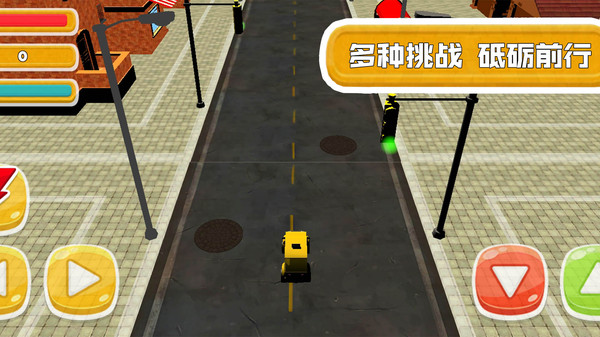 賽車爭(zhēng)鋒對(duì)決截圖(1)