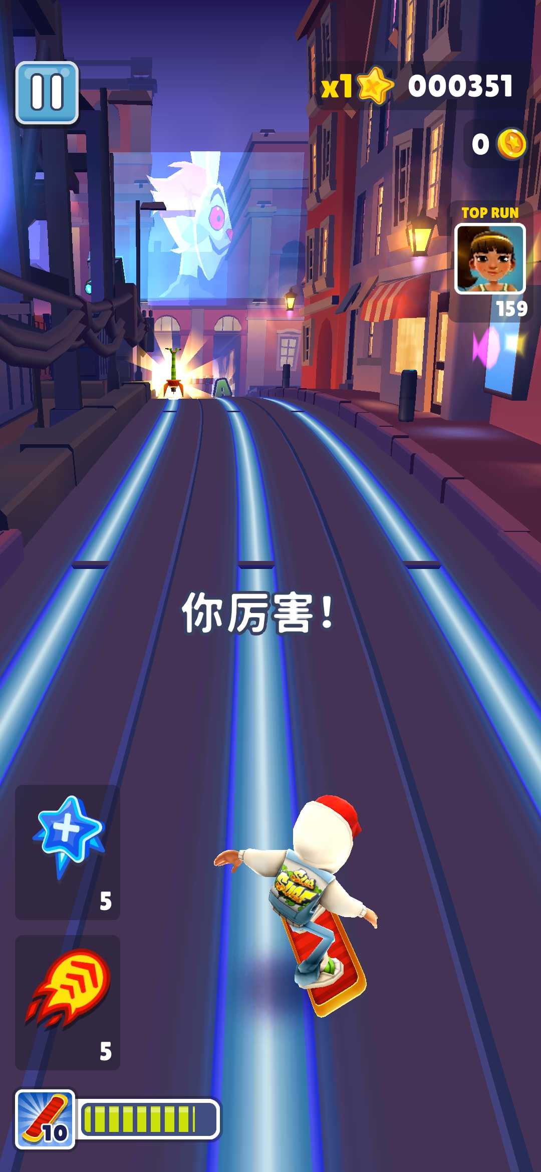 地鐵跑酷哥本哈根超級(jí)跑者版截圖(4)