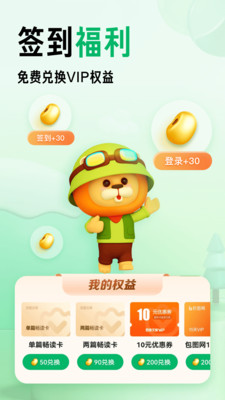 百度文庫(kù)手機(jī)版截圖(5)
