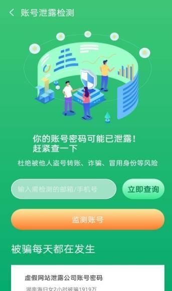 天天手機清理截圖(4)