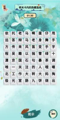 小小燒腦截圖(3)