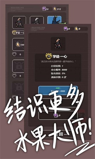 切了個切截圖(2)