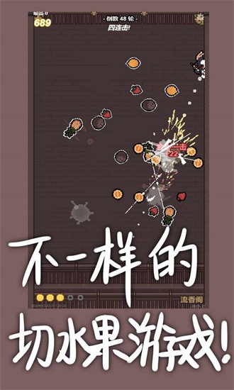 切了個切截圖(3)