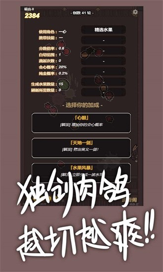 切了個切截圖(1)
