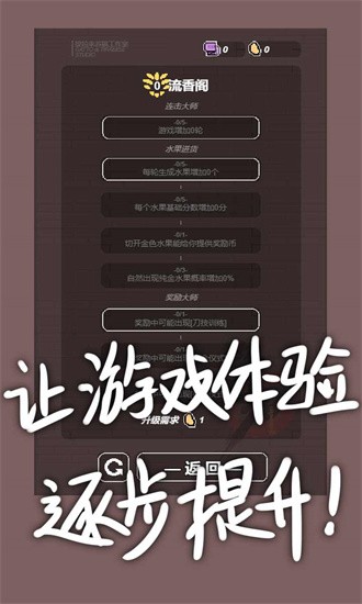 切了個切截圖(4)