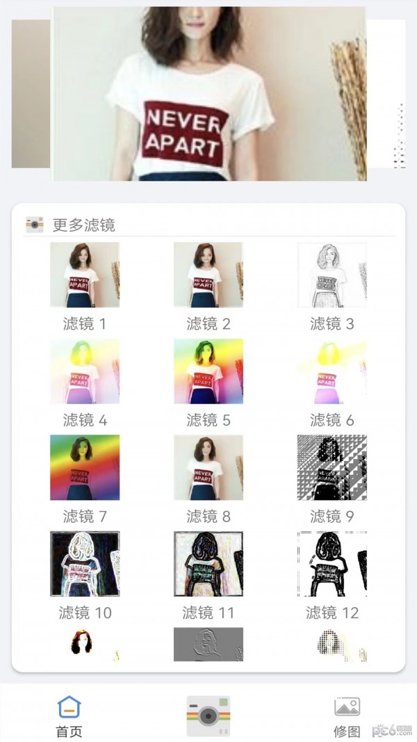 照相美顏截圖(3)