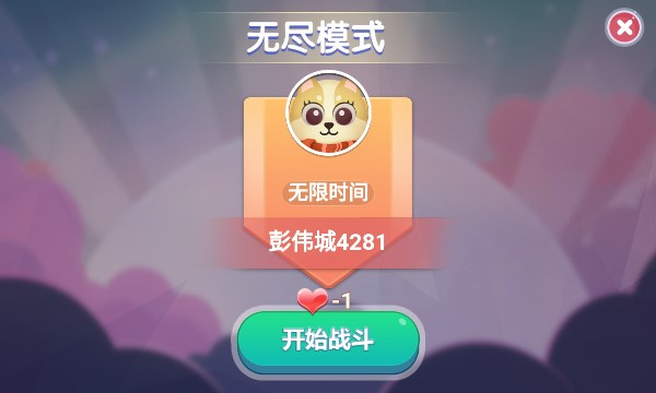 玄游貪吃蛇截圖(1)