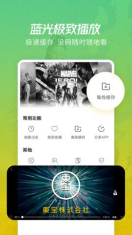 月亮影視大全免費(fèi)版截圖(4)
