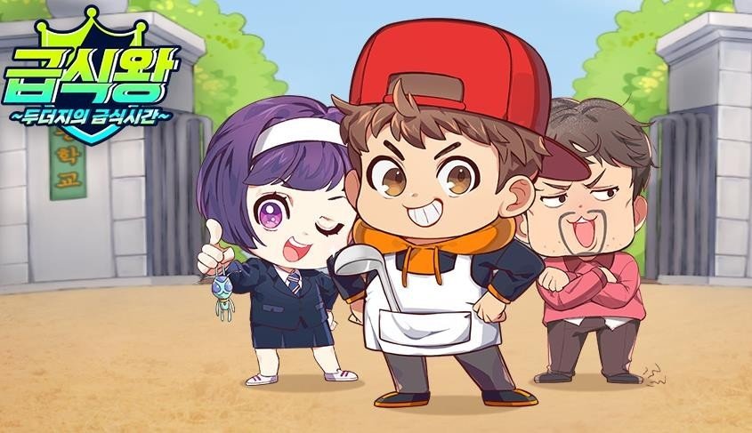 學校打飯時光截圖(1)
