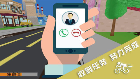 無(wú)限跑酷達(dá)人截圖(1)