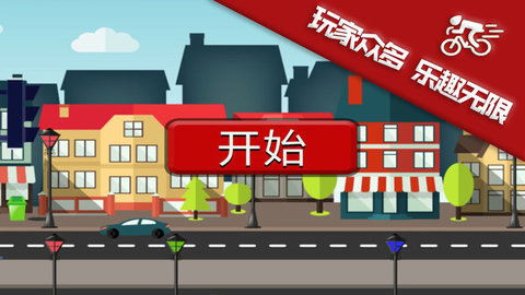無(wú)限跑酷達(dá)人截圖(3)