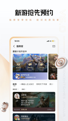 心悅俱樂部截圖(4)