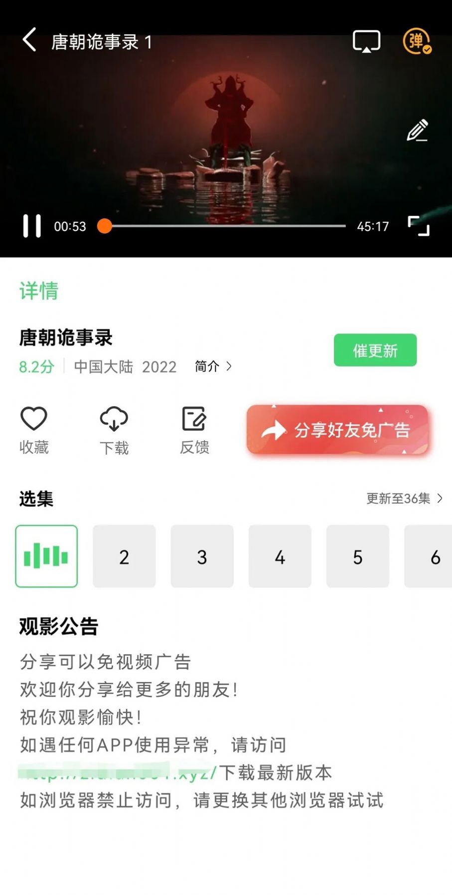 紫電視頻免費版截圖(1)