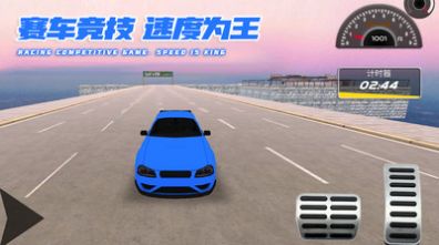 炫酷汽車競速截圖(2)