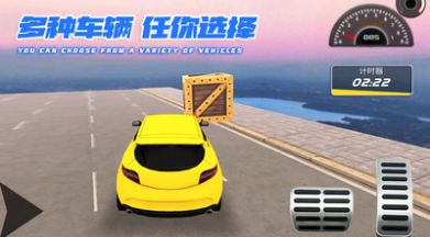 炫酷汽車競速截圖(1)
