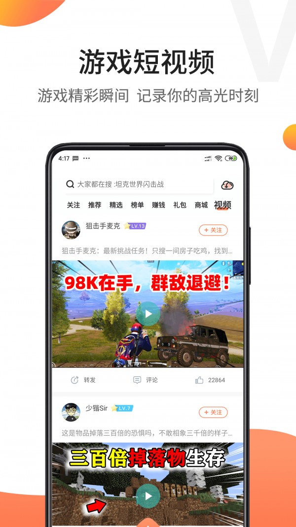 漫蛙漫畫(huà)2024最新版截圖(3)