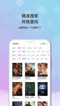 小小影視大全高清版截圖(2)