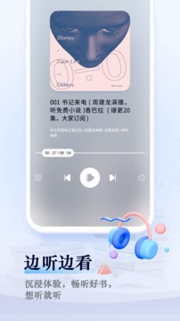 筆趣閣精簡版截圖(1)