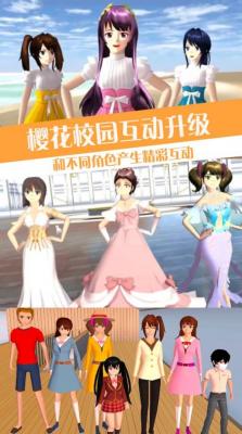 櫻校少女戀愛模擬器截圖(4)