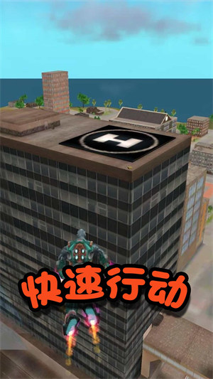 格斗英雄冒險截圖(1)