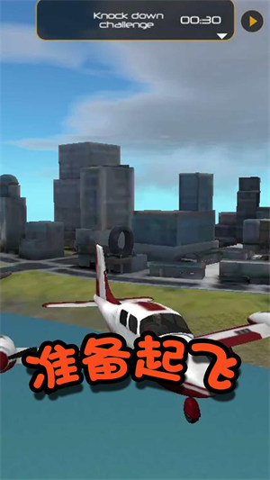 格斗英雄冒險截圖(3)