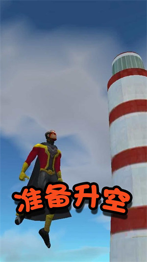 格斗英雄冒險截圖(4)